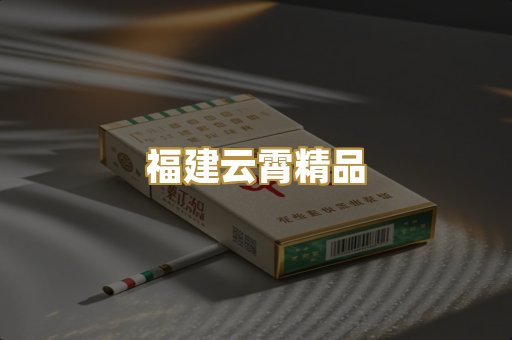 日本烟爆珠